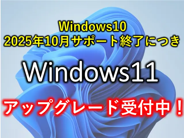 【業界大手での勤務経験アリ】プロのサービスで迅速に解決いたします！サービスの画像