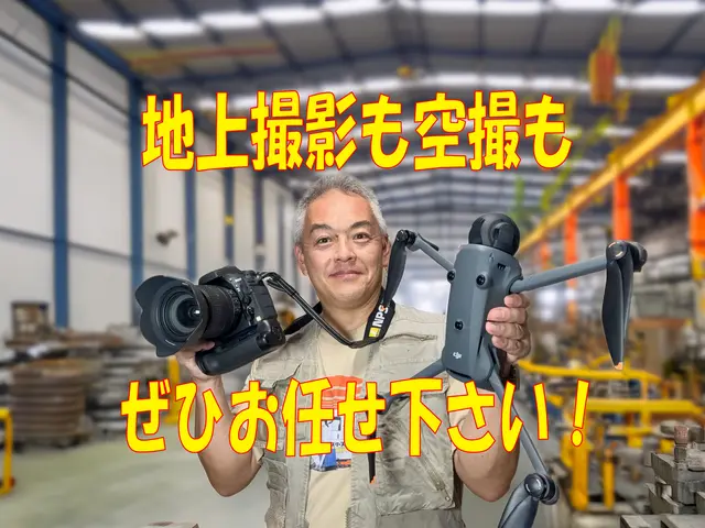 たけまんドローン空撮工房｜店舗・施設撮影サービスの画像