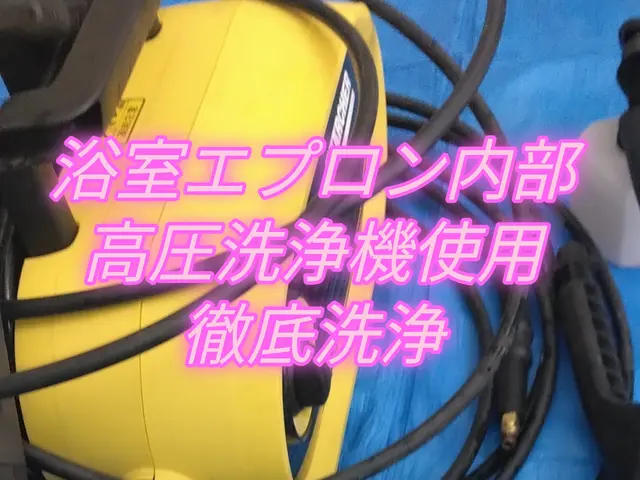 全額返金制★ハウスクリーニング有資格者★鏡コーティング付★サービスの画像