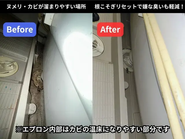 【福岡市】口コミ高評価！主婦目線で丁寧仕上げ！再訪無料で安心サポートサービスの画像