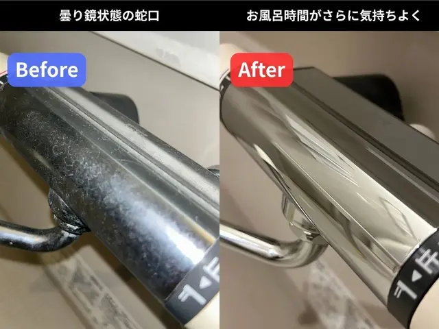 【福岡市】口コミ高評価！主婦目線で丁寧仕上げ！再訪無料で安心サポートサービスの画像
