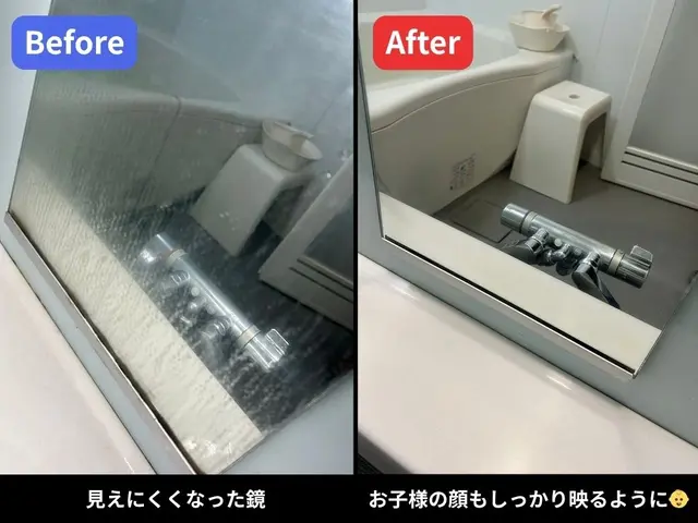 【福岡市】口コミ高評価！主婦目線で丁寧仕上げ！再訪無料で安心サポートサービスの画像