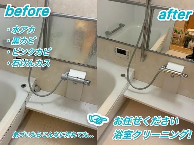 11月23.25.26日空きあり◆駐車場代なし◆前日・当日予約お問い合わせ下さいサービスの画像