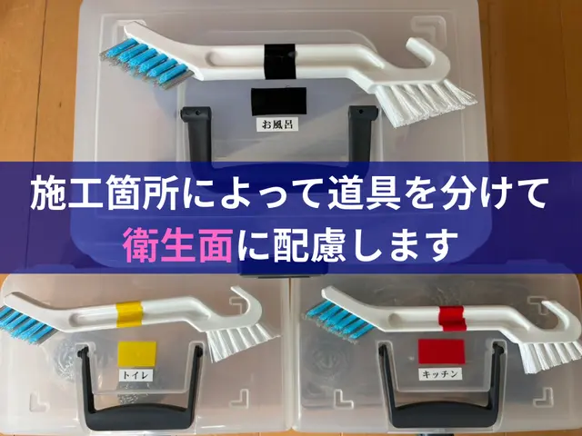 【大掃除早割】通常10,000円→9,000円◎損害保険加入サービスの画像