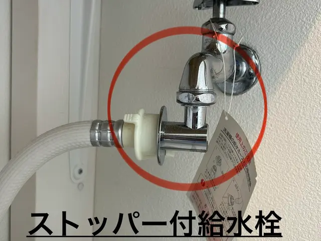 松本・塩尻エリア限定となります。サービスの画像