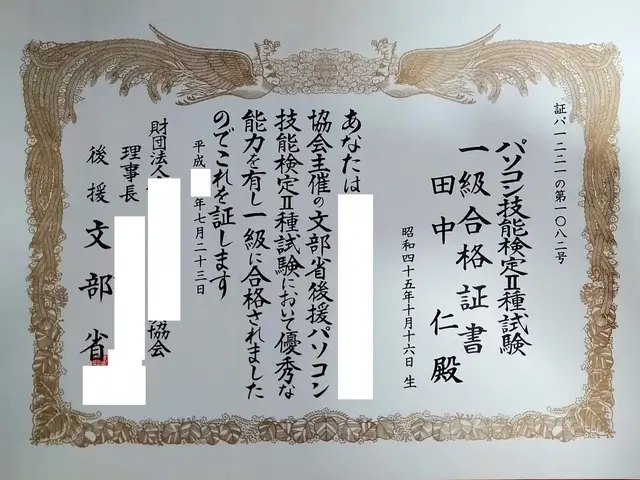 ！顧客満足度調査2位獲得　・実績1万件以上　・業歴25年　過去の実績が違います！サービスの画像