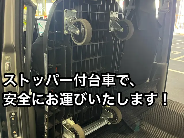 11月空き◯ 【非喫煙者】 【ドラム式◯】【同乗無料】【緊急案件】【不用品回収サービスの画像