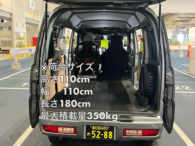 11月空き◯ 【非喫煙者】 【ドラム式◯】【同乗無料】【緊急案件】【不用品回収サービスの画像