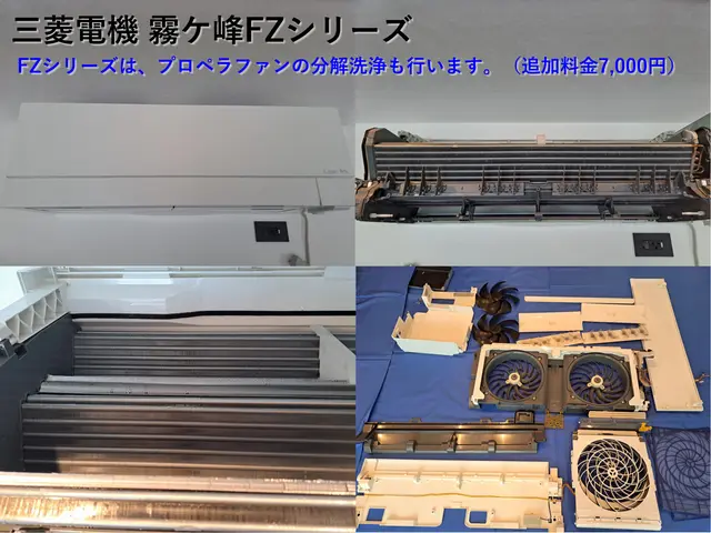 ☆2台で15,000円！☆床・壁、徹底養生！☆5,000台以上の作業実績あり！サービスの画像