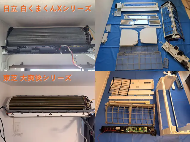 ☆5組限定！1台5,900円！☆完全分解は必ず対応メーカーのご確認を！サービスの画像