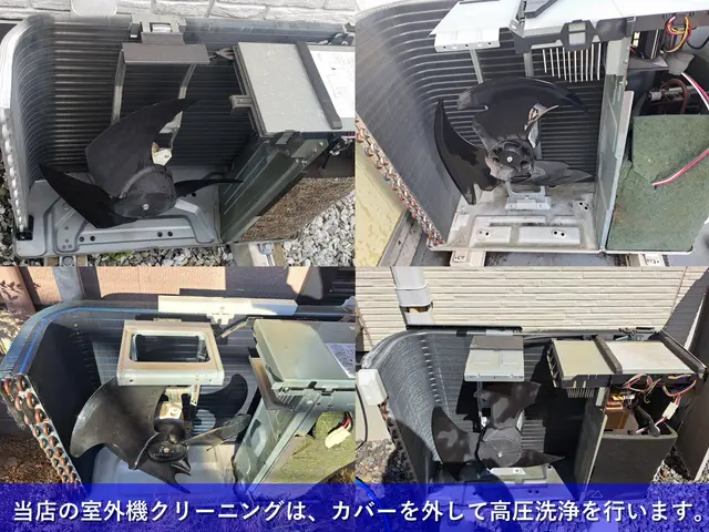 ☆2台で15,000円！☆床・壁、徹底養生！☆5,000台以上の作業実績あり！サービスの画像