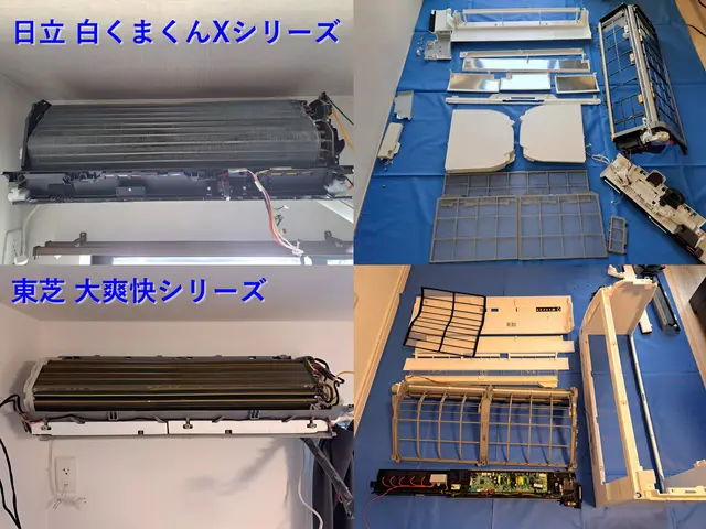 ☆2台で15,000円！☆床・壁、徹底養生！☆5,000台以上の作業実績あり！サービスの画像