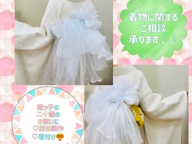 【着付け師 兼 和裁士】11月16日以降のご予約受付中！着物のお直しもできます！サービスの画像