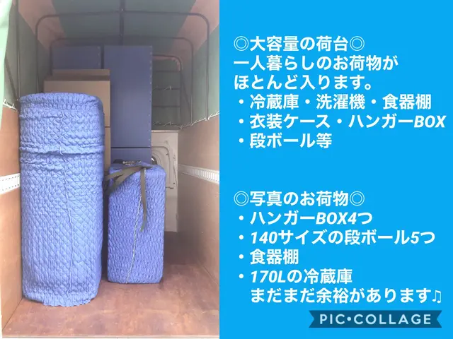 【年中無休】大手経験有り！2名体制・女性スタッフ同行OK◎洗濯機設置無料♬サービスの画像