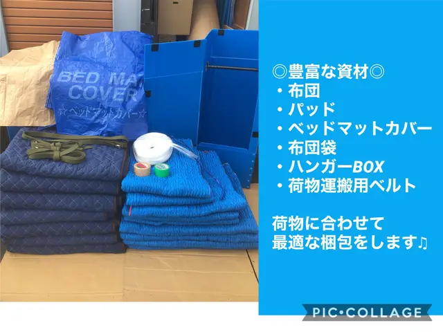 【年中無休】大手経験有り！2名体制・女性スタッフ同行OK◎洗濯機設置無料♬サービスの画像