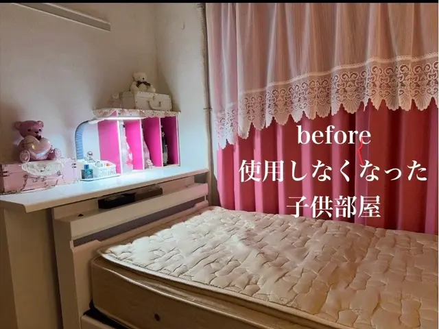 暮らしを整える整理収納／心地良い空間づくりサービスの画像