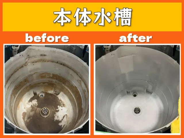 ✿分解高圧洗浄✿　洗濯槽を取り出して洗浄いたします。　【乾燥機能なし・８㎏まで】サービスの画像