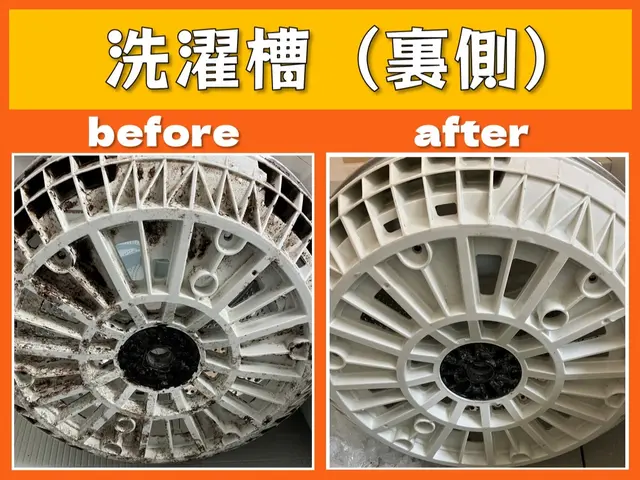 ✿分解高圧洗浄✿　洗濯槽を取り出して洗浄いたします。　【乾燥機能なし・８㎏まで】サービスの画像