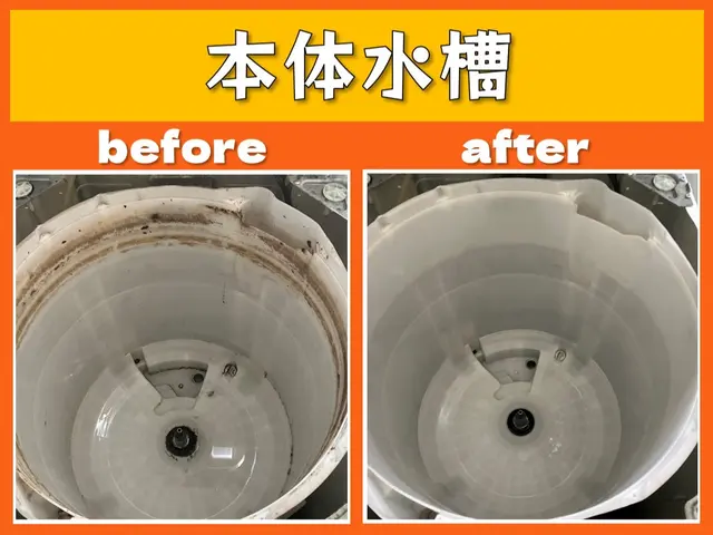 ✿分解高圧洗浄✿　洗濯槽を取り出して洗浄いたします。　【乾燥機能なし・８㎏まで】サービスの画像