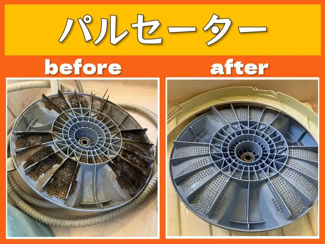 ✿分解高圧洗浄✿　洗濯槽を取り出して洗浄いたします。　【乾燥機能なし・８㎏まで】サービスの画像