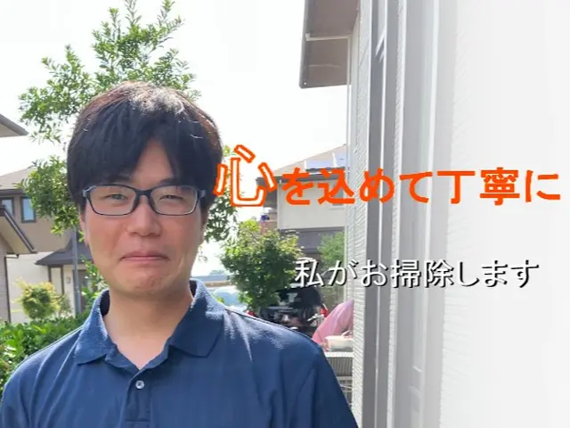 ☆外注作業なし☆ワックス標準作業☆作業中は外出いただけますサービスの画像