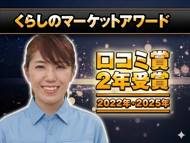 国家資格ハウスクリーニング技能士が完全対応！夫婦でお伺いいたします！サービスの画像