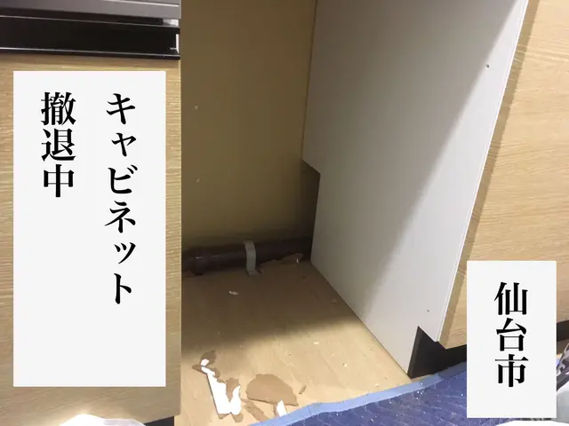 【即対応】11月スッキリ食洗機でピカピカ☆】ネット購入食洗器取付OK！☆☆☆サービスの画像