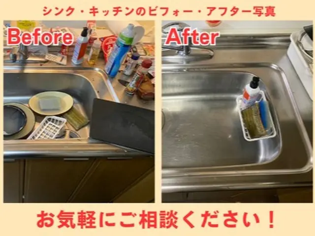 【暮らし設計】考えて整える。プロの整理収納×家事代行【余白のある毎日】サービスの画像