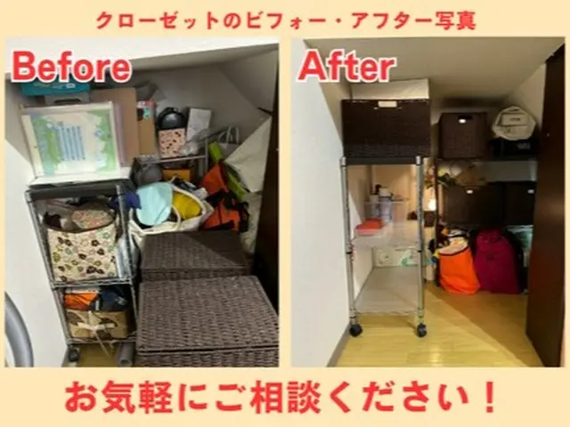 【暮らし設計】考えて整える。プロの整理収納×家事代行【余白のある毎日】サービスの画像