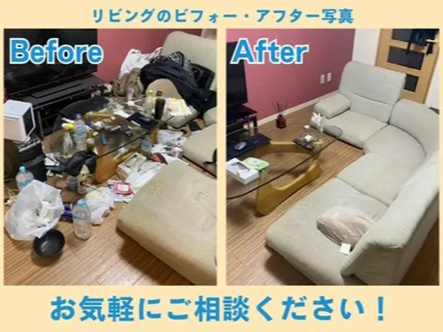 【暮らし設計】考えて整える。プロの整理収納×家事代行【余白のある毎日】サービスの画像