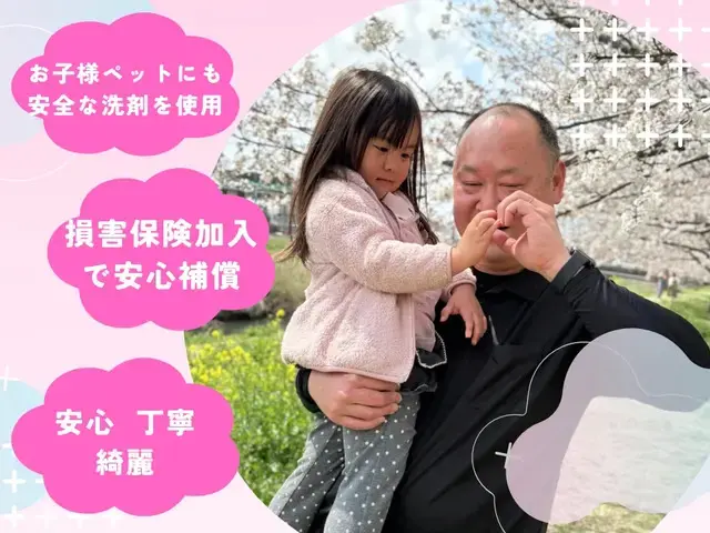 水回り5点をまとめて心を込めて丁寧に清掃いたします！毎日使う場所を清潔に！サービスの画像