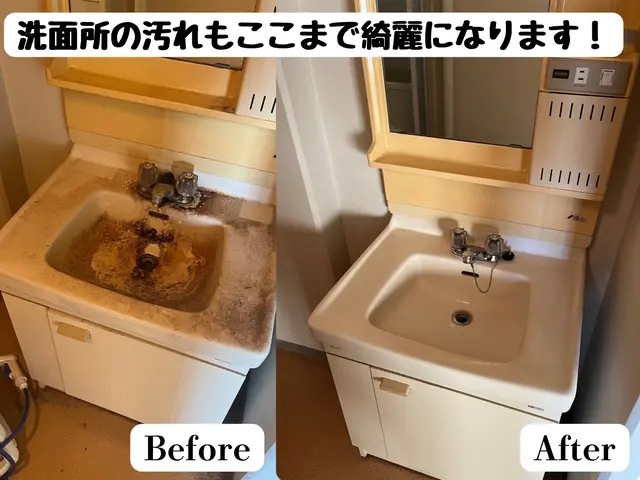 一生懸命きれいにします！ご予約が多い為お早めにご連絡頂けると嬉しいです。サービスの画像