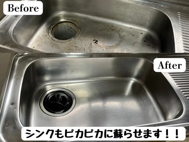 一生懸命きれいにします！ご予約が多い為お早めにご連絡頂けると嬉しいです。サービスの画像