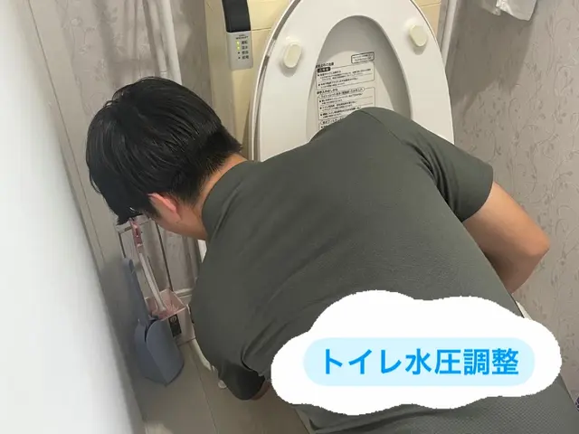 【即日対応可能】全てのトイレトラブルにご対応致します！クレカ決済可、出張費不要サービスの画像