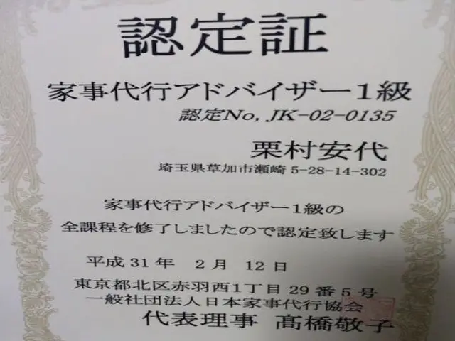 ハウスクリーニング士がお伺い！プロの洗剤・道具持参で作業するので仕上がりが違う！サービスの画像