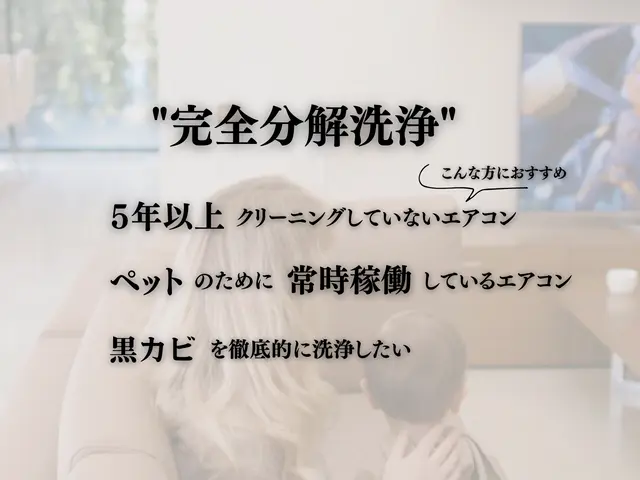 奈良県❁﻿公式YouTube出演❁﻿完全分解◎キレイと安心★2025年受賞店舗★サービスの画像