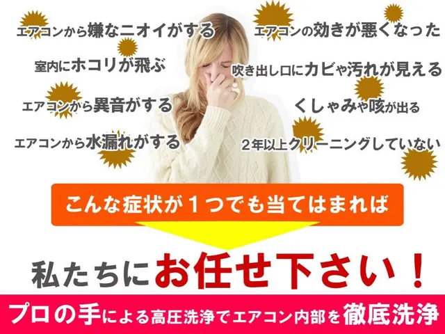 【15年以上の実績】年中無休◎P代無料！10台以上対応可！ 除菌消臭無料サービスの画像