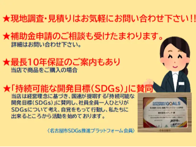 【業歴30年・年間施工500件】エコキュート・温水器の施工専門店　お任せ下さい‼サービスの画像