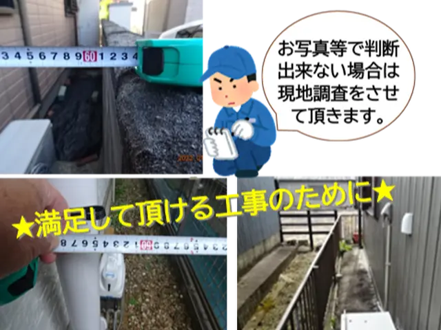 【業歴30年・年間施工500件】エコキュート・温水器の施工専門店　お任せ下さい‼サービスの画像