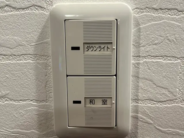 スイッチ交換サービスの画像