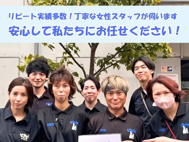 ◤地域女性スタッフ作業◢ ◎一人暮らしの女性も安心★まずはページをご覧ください！サービスの画像