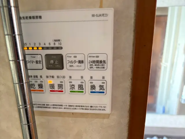 浴室乾燥機のことなら、お気軽にお問い合わせ下さい　女性スタッフ同行致しますサービスの画像