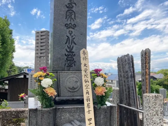 お忙しいお客様の為・ご先祖様の為に心を込めて施工させて頂きます。サービスの画像