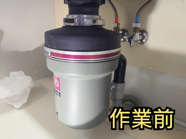 【即レス対応】ディスポーザー交換工事お任せくださいサービスの画像