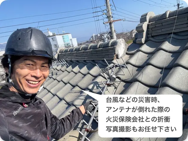 新築キャンペーン開催中!土日祝日も関西一円駆けつけます!当日作業もお任せ下さい!サービスの画像