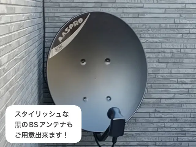 新築キャンペーン開催中!土日祝日も関西一円駆けつけます!当日作業もお任せ下さい!サービスの画像