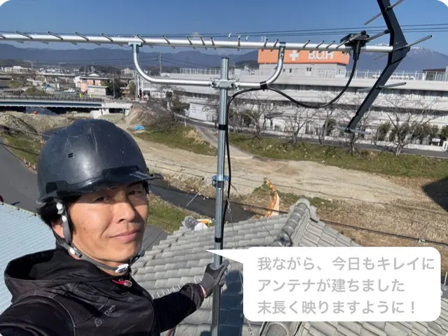 土日祝日も!京都大阪滋賀奈良 迅速丁寧にお客様のニーズに合った工事を心掛けますサービスの画像