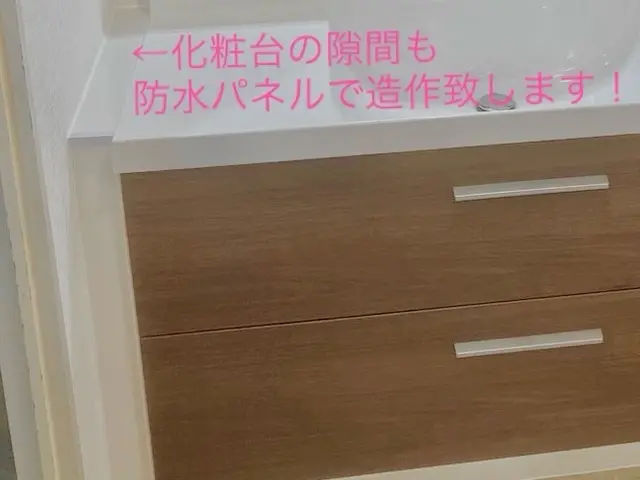 ◤業歴25年の安心施工◢有資格の私が対応致します◎明朗会計で納得のリフォームを！サービスの画像