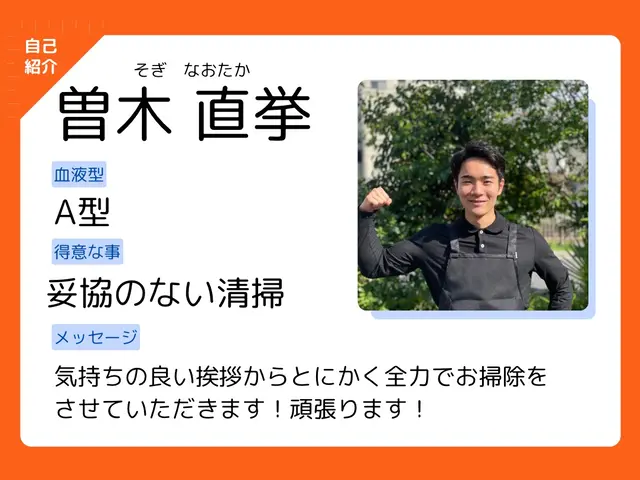 【新生活に向けて】お掃除が難しいウォシュレット内部、換気扇を徹底洗浄致しますサービスの画像