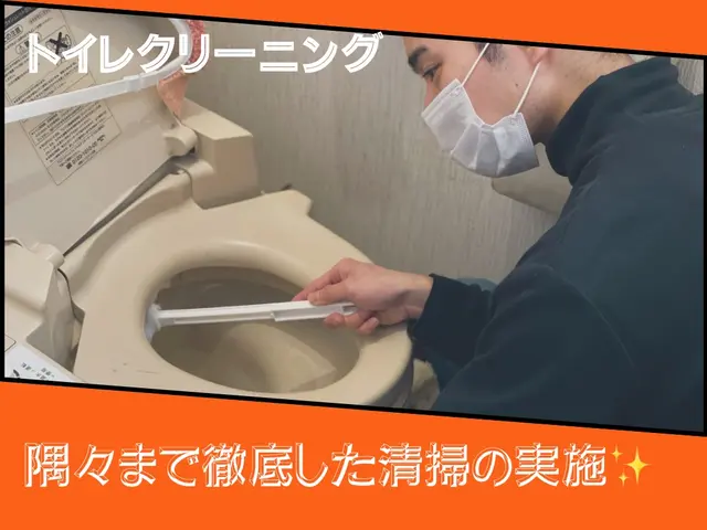 【新生活に向けて】お掃除が難しいウォシュレット内部、換気扇を徹底洗浄致しますサービスの画像